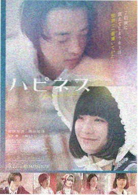 雾中星轨 影片海报