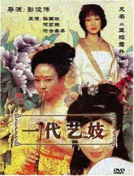 深海观察日志 剧集封面