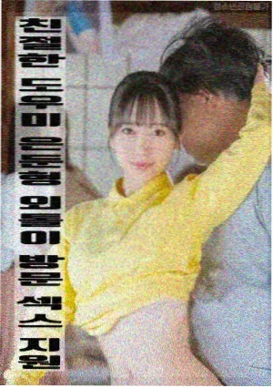 导演访谈配图